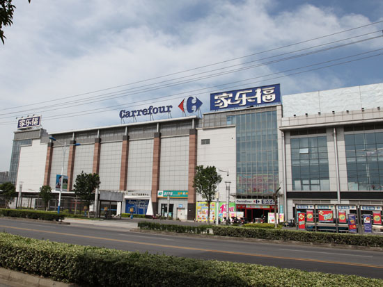 市政工程