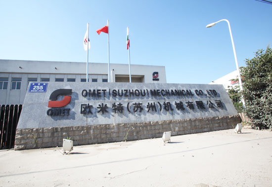 工業(yè)廠房